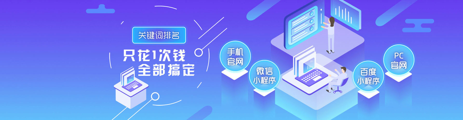 石台竞价推广开户