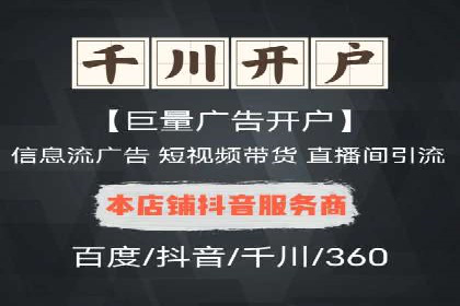 百度推广代理：从零到一的营销增长之路