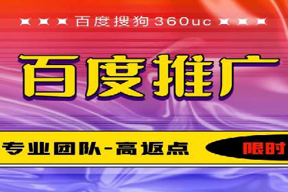 如何提高百度竞价广告点击率