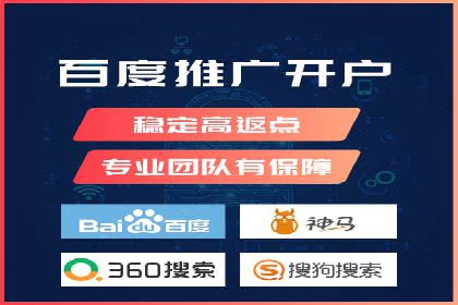 探索SEM开户如何助力企业增长